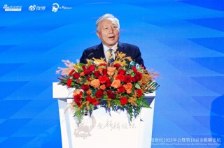 2026年中国股市如何“稳稳地幸福”？这场大会给出关键答案