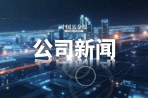 复牌大跌！688175，重大资产重组