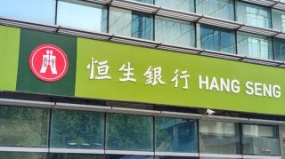 恒生银行回应香港一分行遭抢劫：损失约30余万港币及少量外币 一职员受伤