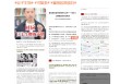 “追着捶巨子生物”的大嘴博士与华熙生物持股同一公司？个人账号多次测评推荐华熙旗下产品