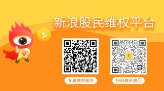 思美传媒（002712）投资者索赔提示，已有投资者胜诉先例
