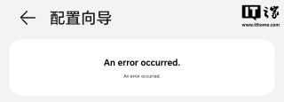 华为智能门锁 2 系列产品现身智慧生活 App，有望近期发布