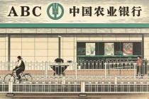 农业银行基金代销惹官司，客户买东方品质消费一年持有期混合基金亏了500多万