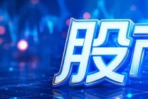 4连板、2连板！医药股，连续大爆发