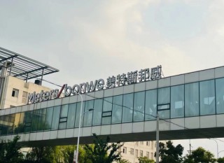 “00后”不穿“80后”的美邦，“浙江前首富”去年亏3亿！