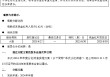 中国平安：拟于6月30日每股派发现金红利1.62元