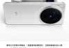 vivo X200 Ultra首销开启：全能「V单」引发专业影像技术革命