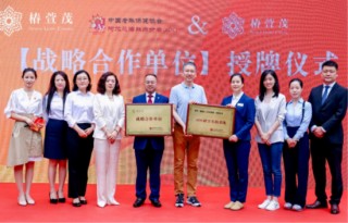从“照护孤岛”迈向“生态共赢”，远洋椿萱茂领航中国失智照护新征程