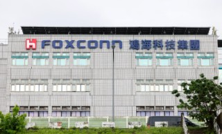 富士康AI服务器业务强劲 第三季度利润超预期