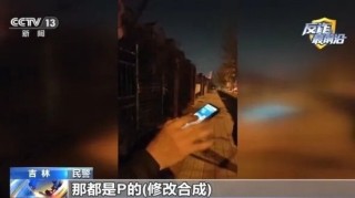 “6000人”的荐股群，5000多个托