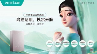 告别价格战，迈向价值战！从华帝三季报看厨电行业生存新法则