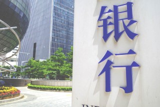 85家中小银行密集增资，国资主导、可转债成新选项