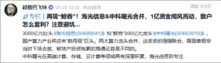 “海光信息中科曙光”权重不及指数，那又如何？看好信创ETF基金（562030）又不是因为那个！