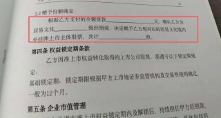 买白酒送“原始股”？新三板居易文化“A+H股上市”揭秘