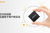 手游体验再升级，天玑9500瞄准移动端“主机化”体验