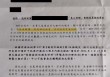 消费者反映美心西饼面包疑吃出蛀牙，公司回应称正全力配合相关调查