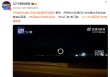 伊媒发布福尔多核设施遭袭后画面