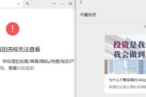 炸锅！李蓓发文怒怼前夫，但斌点评：长期业绩说话