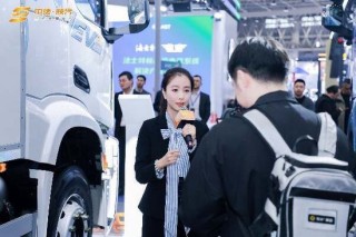 “三好产品，五好价值 | 中集·陕汽共筑高质量发展新生态”主题活动圆满成功！