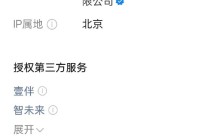 小米起诉自媒体“AutoReport汽车产经”侵权，获赔500万元，后者为李斌控股公司