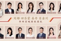 华西证券：银行负债端仍有压力