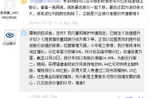 兴业银行：重视维护市值稳定，正在以经营质效的提升促进股价估值的修复