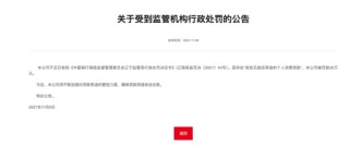 持牌消金仅三家注资未达标：晋商、蒙商、盛银的补考困局