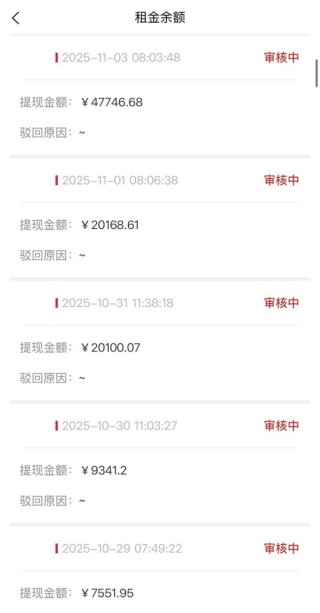 租机平台青云租陷兑付危机，600多人投资3亿多，“手机”和钱都被困在平台里