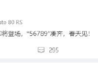 余承东：问界M6即将登场，“56789”凑齐