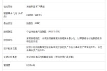 一文读懂港股科技ETF景顺（513980，场外联接A：016495，联接C：016496）