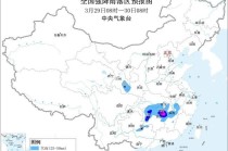 双预警齐发！这些地区将有雷暴大风或冰雹天气