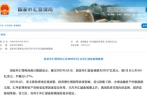 4月外储规模环比上升1.27%，央行连续六个月增持黄金
