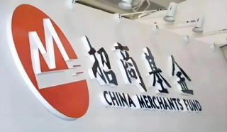 招商基金高管密集调整：一口气任命三位“副总经理”，还有一个在路上