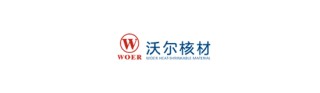 沃尔核材，宣布赴香港IPO，冲刺A+H