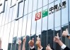中荷人寿一季度亏1.5个亿 “换帅”能否力挽狂澜？