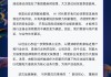 阿里大文娱更名“虎鲸文娱” 董事长还是樊路远