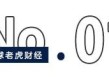 合锻智能借核聚变概念“狂飙”，大小摩、瑞银三巨头提前“埋伏”