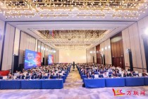 数实融合·链通全球——2026第十三届产业数字化与供应链金融创新论坛在深圳成功举行