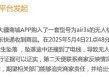 大疆无人机郊区坠落引争议：用户坚称设计缺陷，售后认定人为操作所致