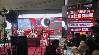 人人有机会得国民好车！京东“采销直播比价 贵就赔”高潮来袭