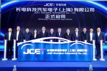 上海临港半导体封测大厂，正式启用！