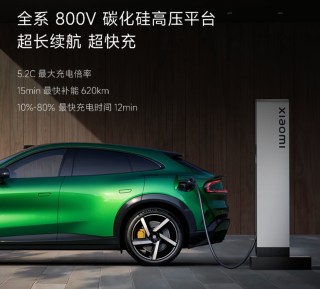 小米16上7000+mAh？丨YU7更出圈，电池信息公布