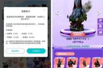 上百万元“抽盒”，却是“一场空”？警惕潮玩消费乱象