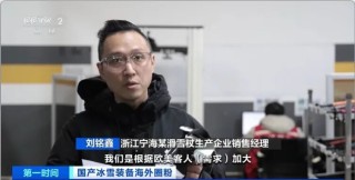 又一“国产爆款”！全球爆单，订单已排到6月
