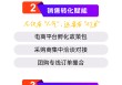 首届美好生活博览会将于6月召开，全链路赋能参展商