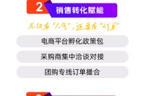 首届美好生活博览会将于6月召开，全链路赋能参展商