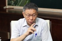 台媒：历经侦查118天、审判363天，柯文哲案26日宣判