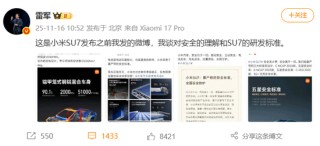 刚刚，雷军怒了！连发多条微博