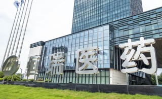 恒瑞医药创新药收入占比近六成 BD重构国际化价值锚点