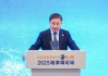 全文丨关于全球金融治理的若干思考——中国人民银行行长潘功胜在2025陆家嘴论坛上的主题演讲